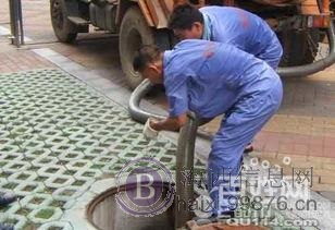 格尔木市疏通下水道